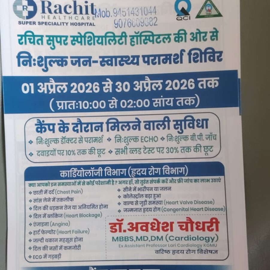 WhatsApp Image 2026-04-03 at 11.39.11 AM